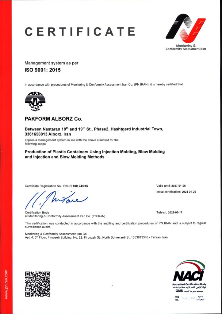 ایزو انگلیسی