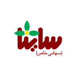 شرکت-ساینا-1